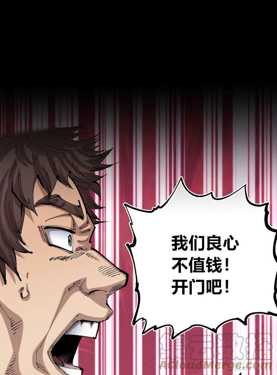 白嫖进城6