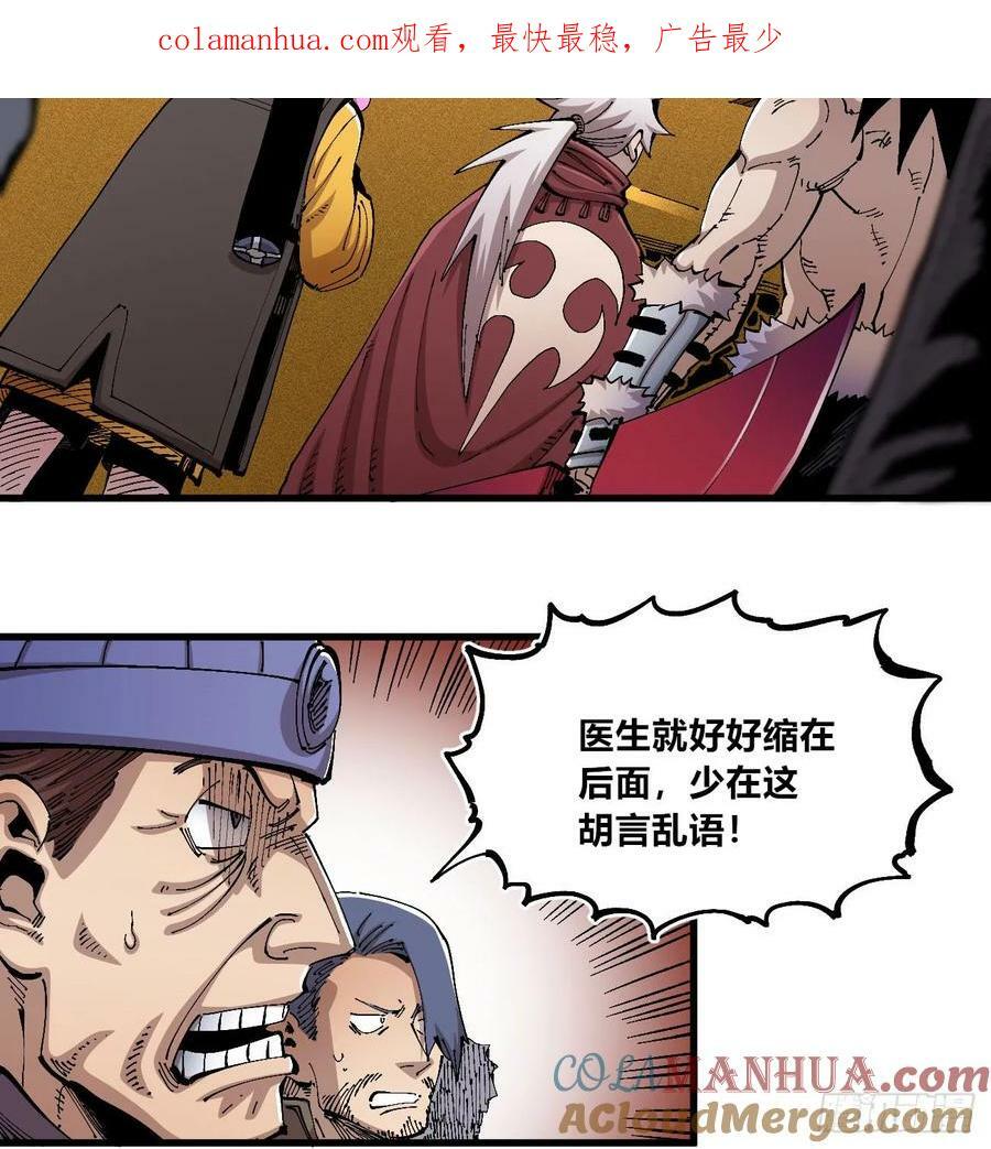 聚宝盆3