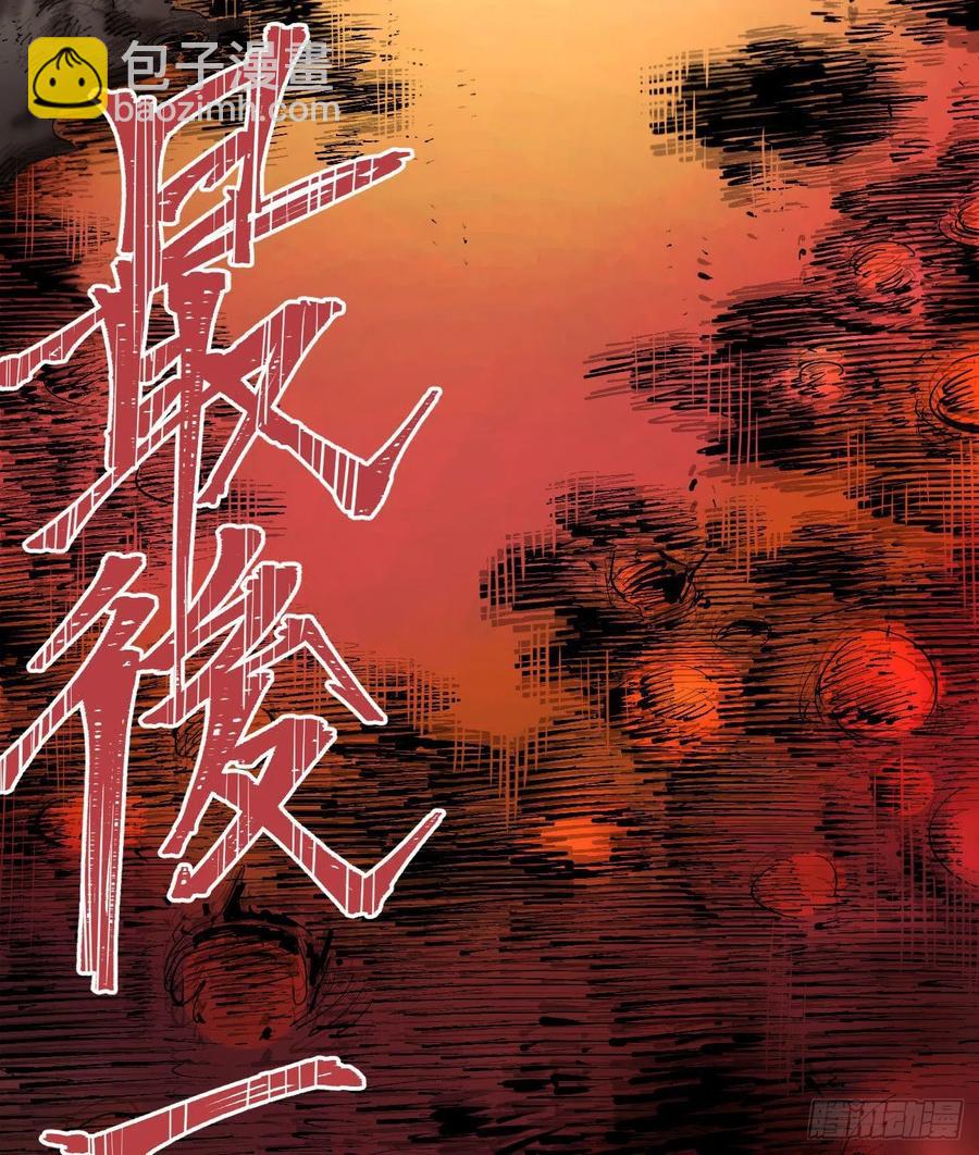为什么坚持？80