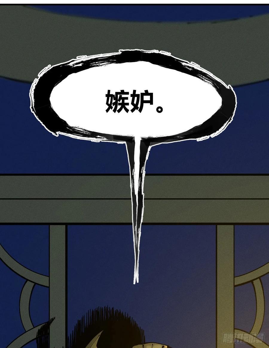 皇·金11