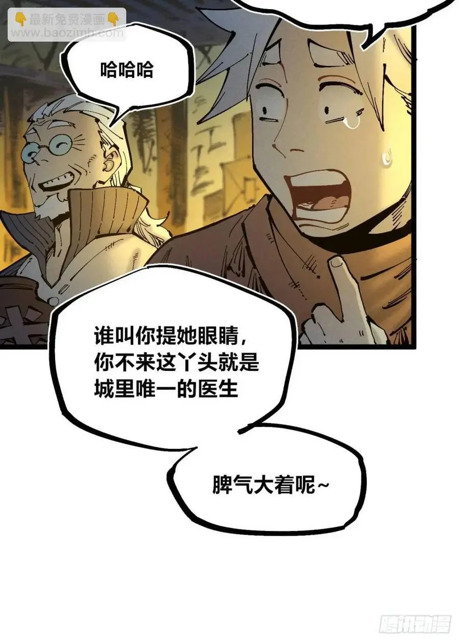 坦布尔的报复14