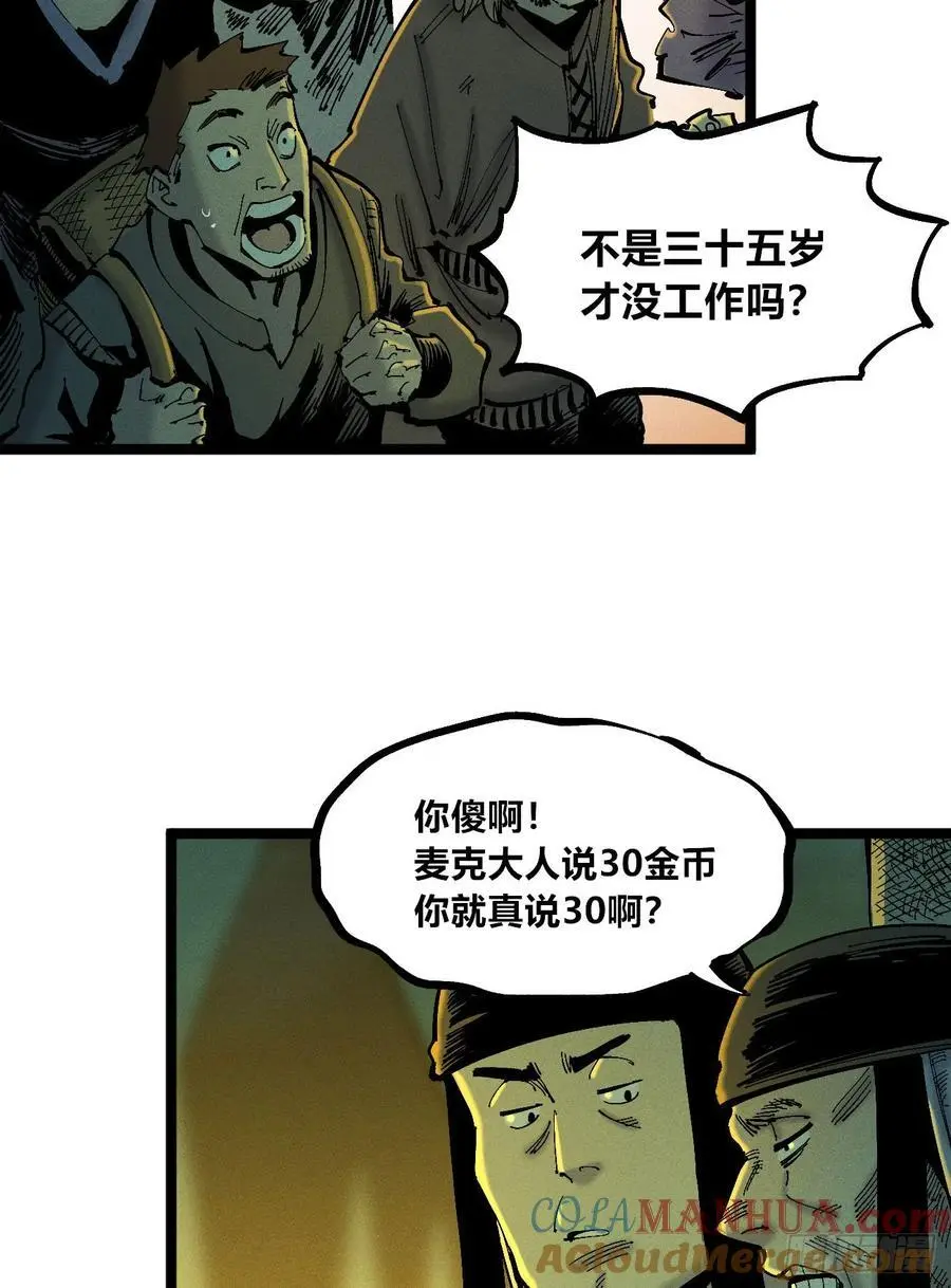 爆更27