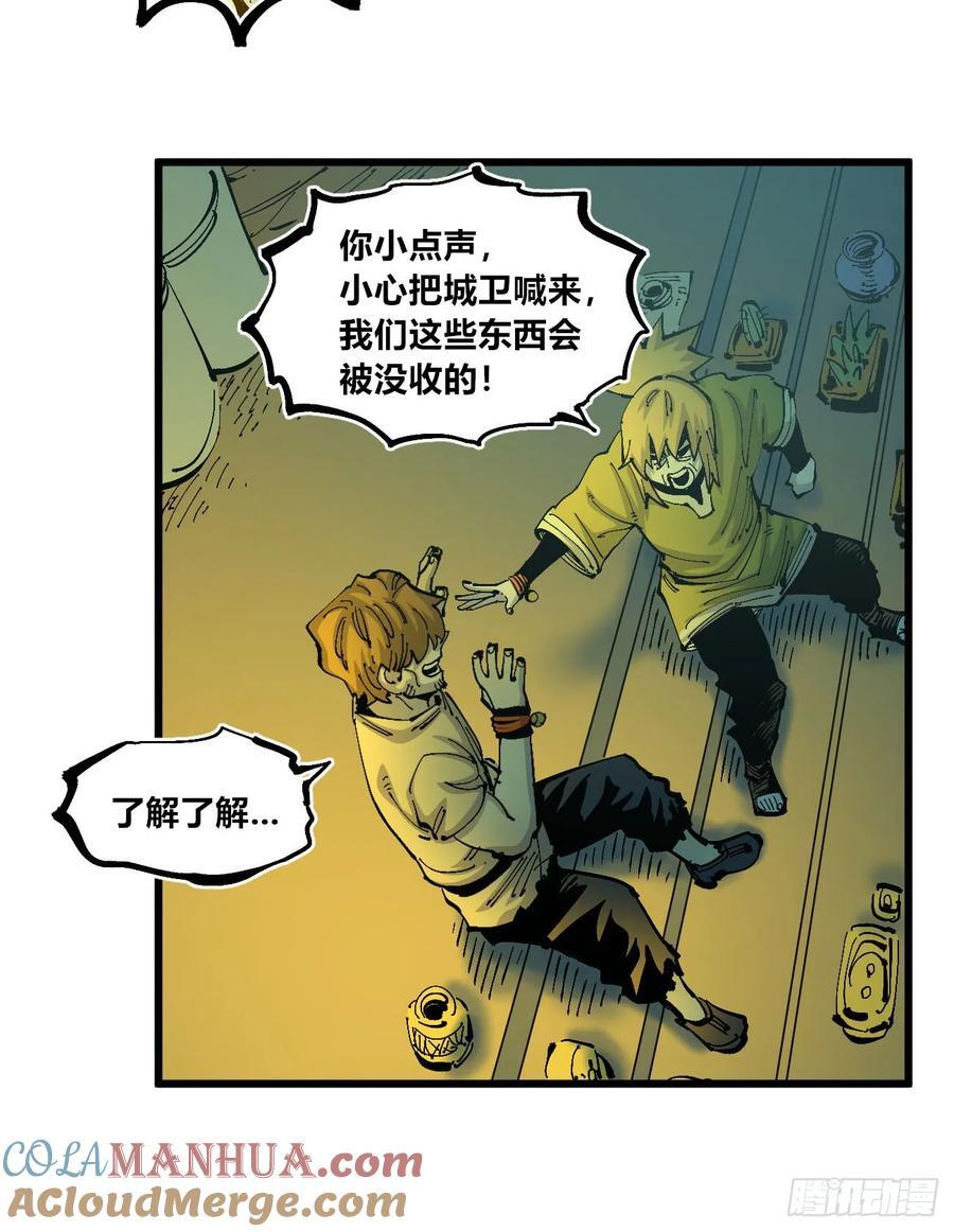 半个医生9