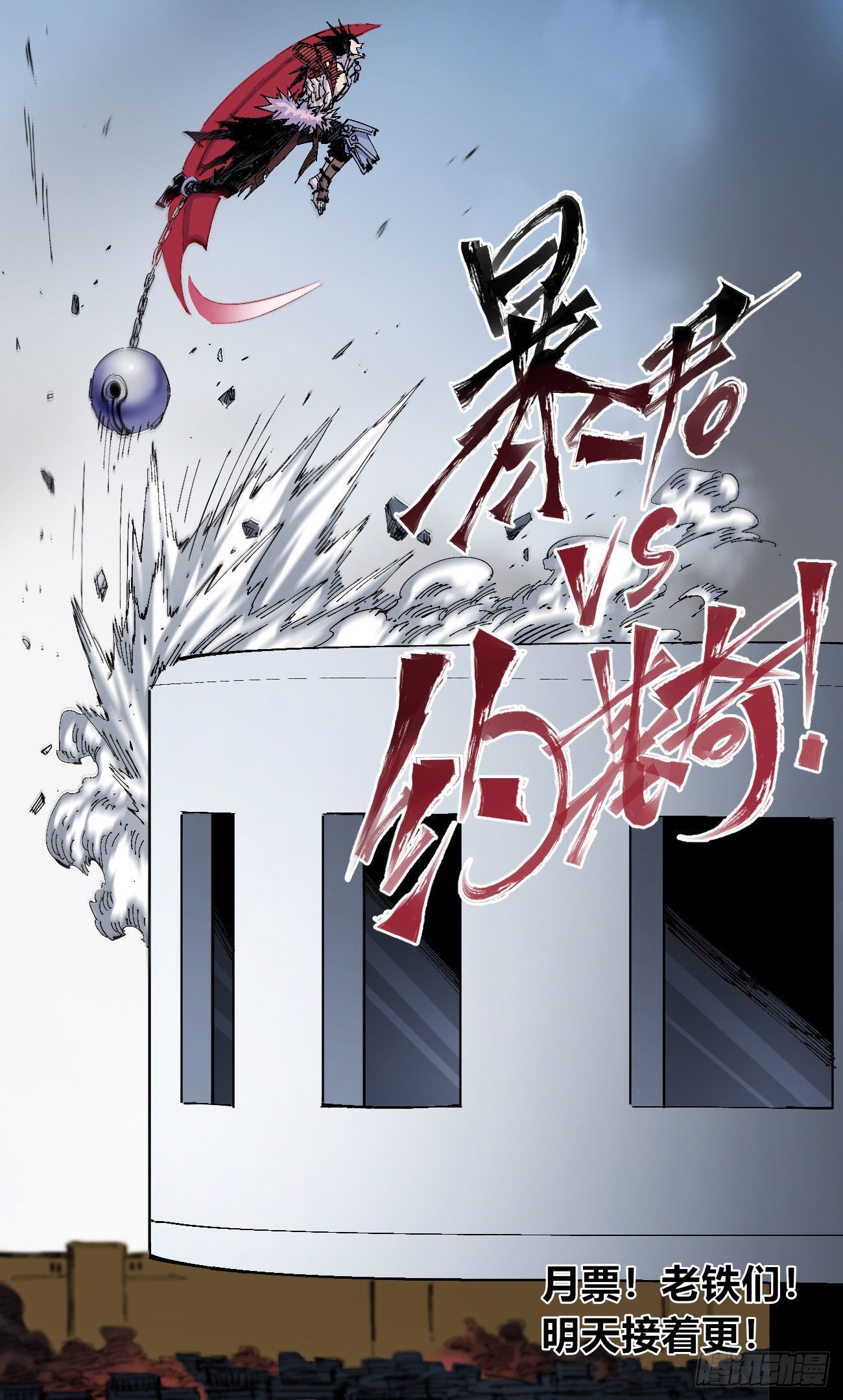 以德服众43