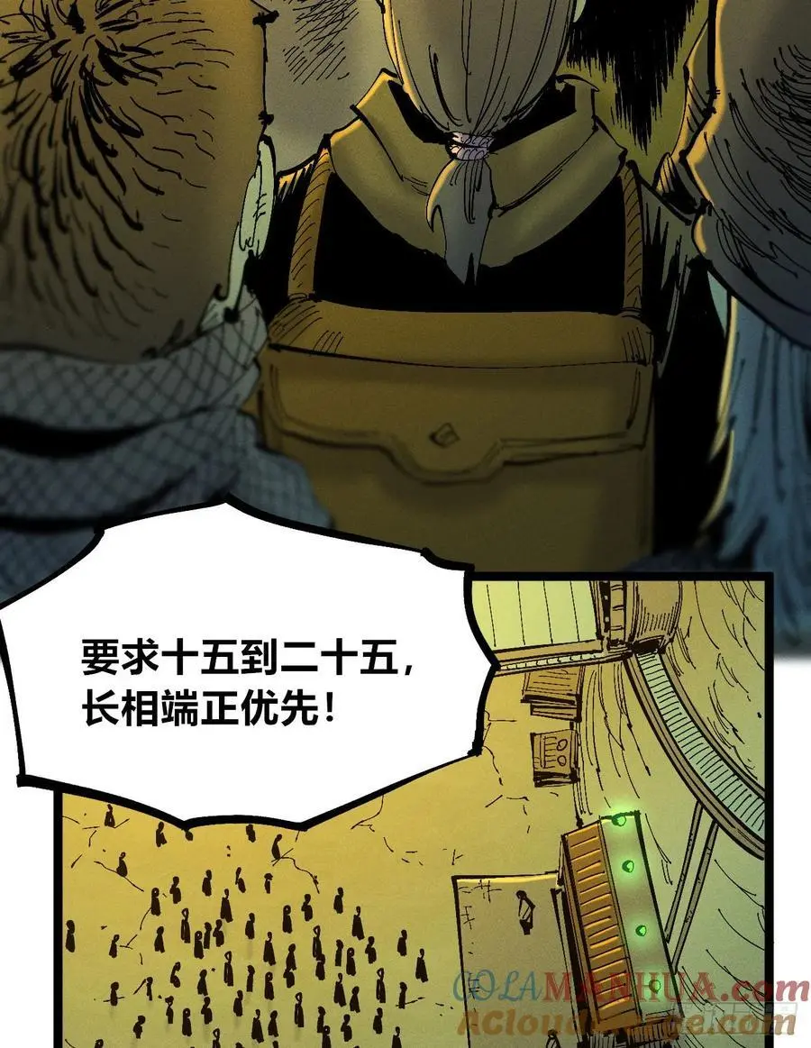 爆更24