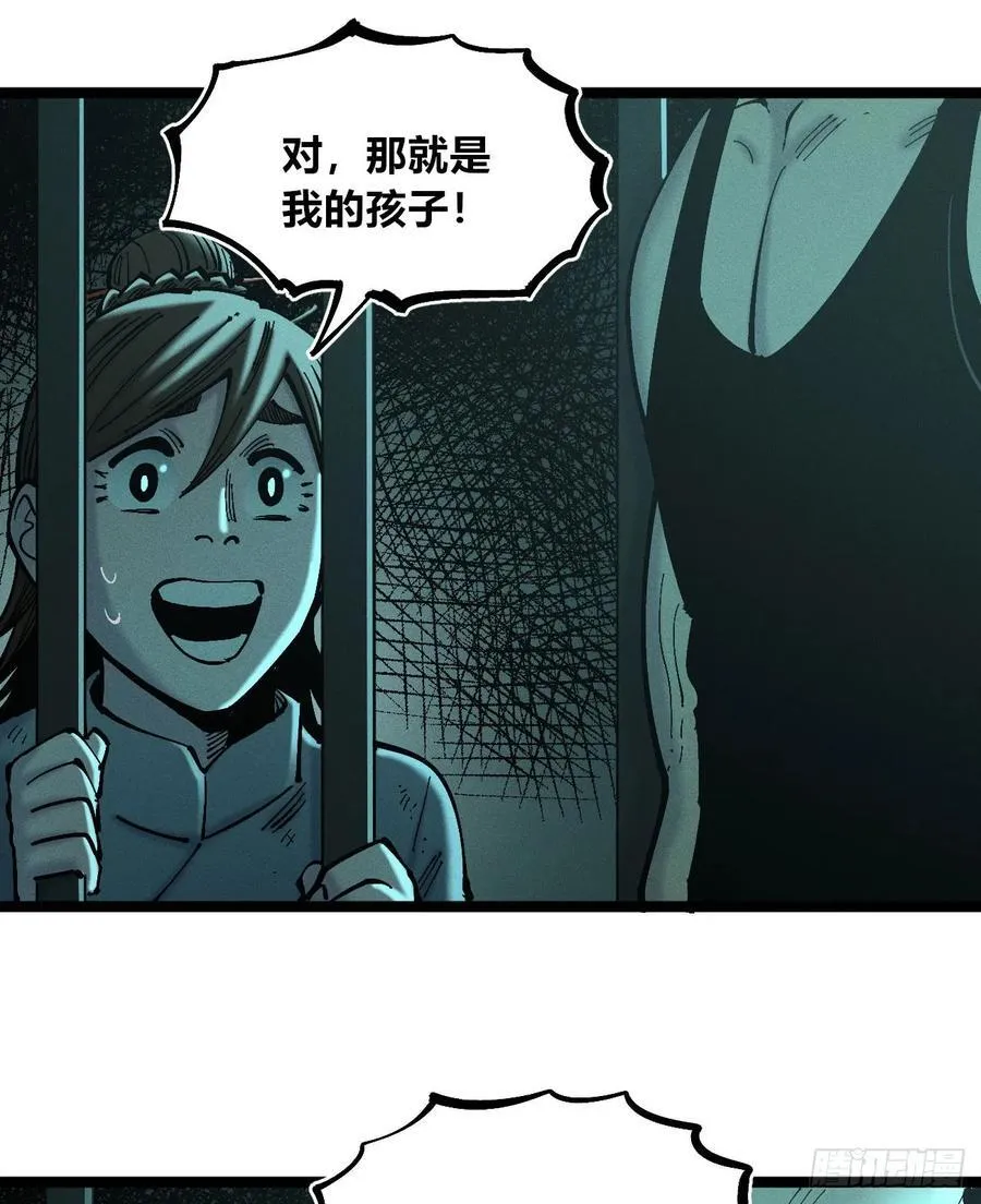 口吐芬芳14