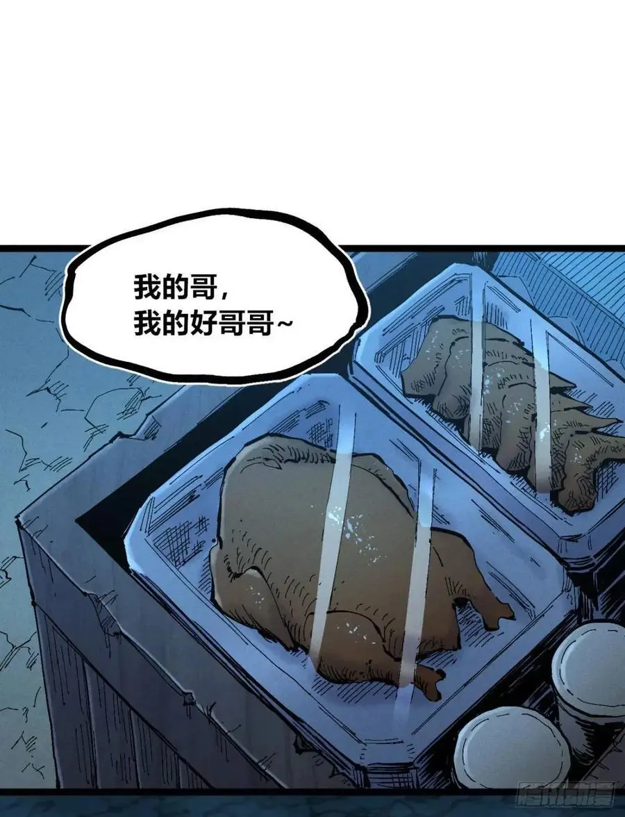 主刀医生2