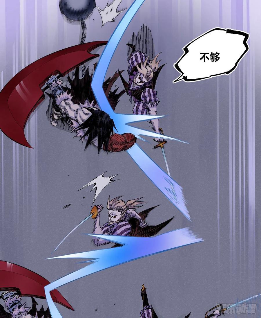 一力降十会（2话量）22