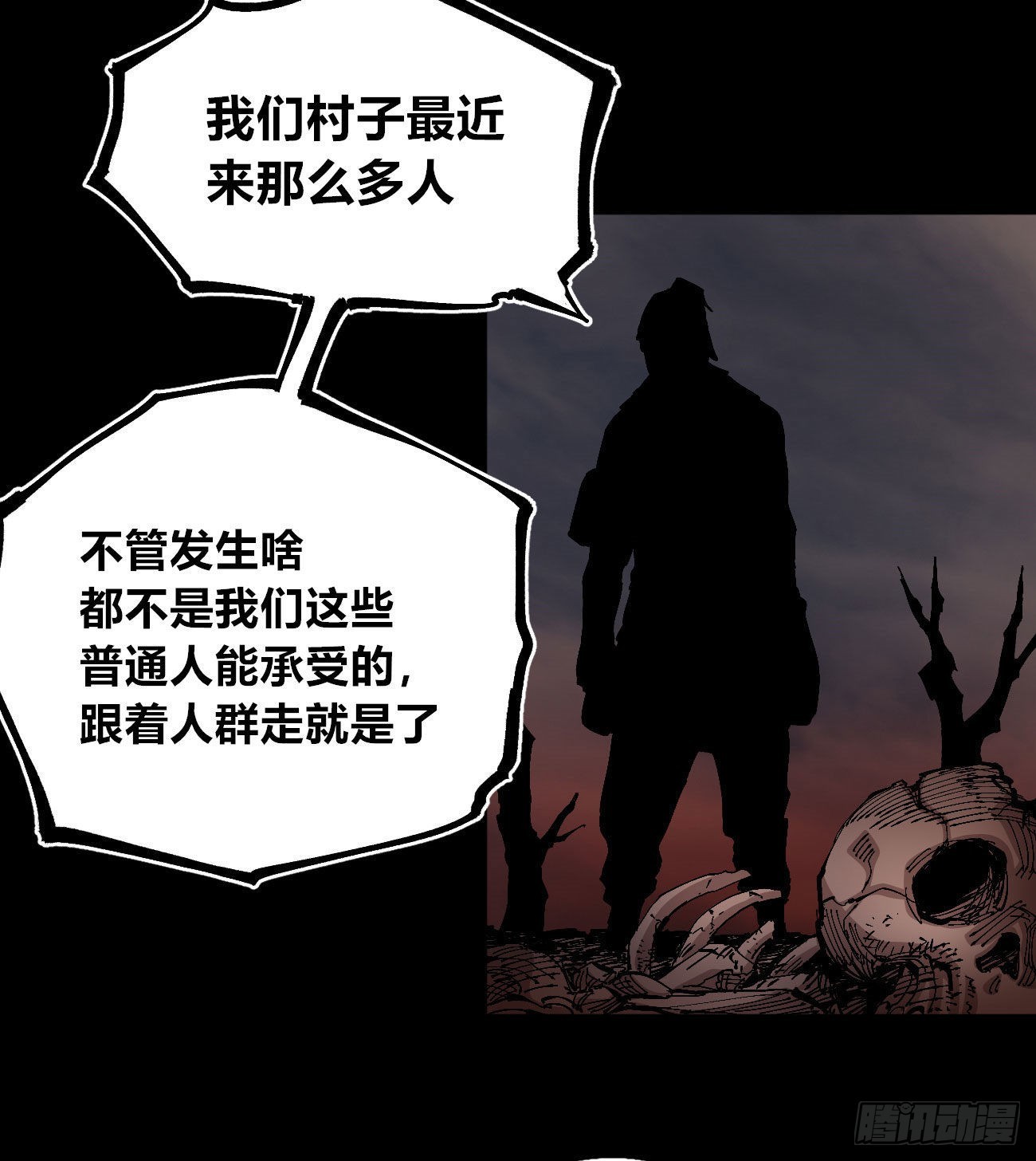 变迁~27