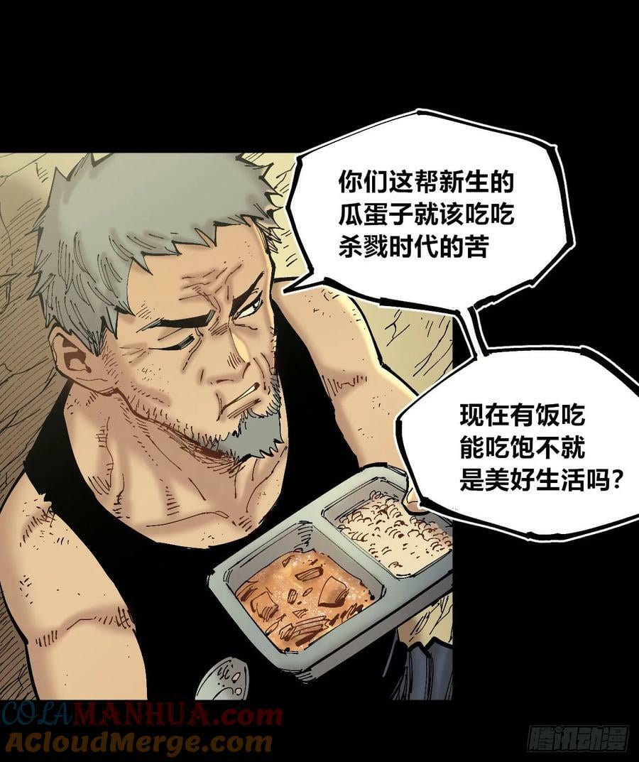 交易之城城主54
