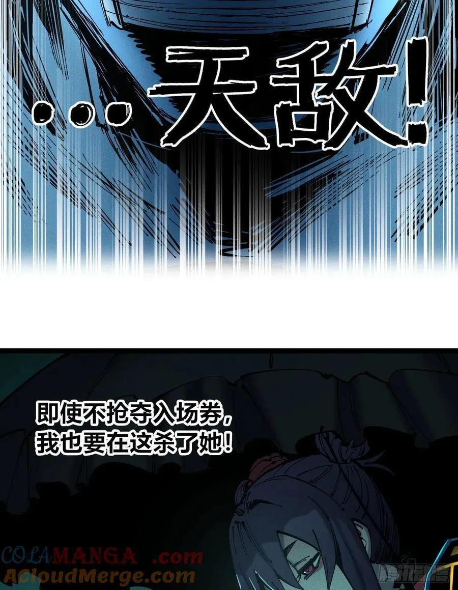 思维才是无限51