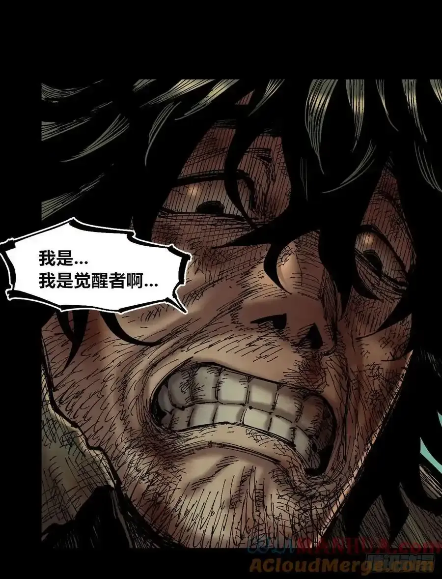 你逃不开！27