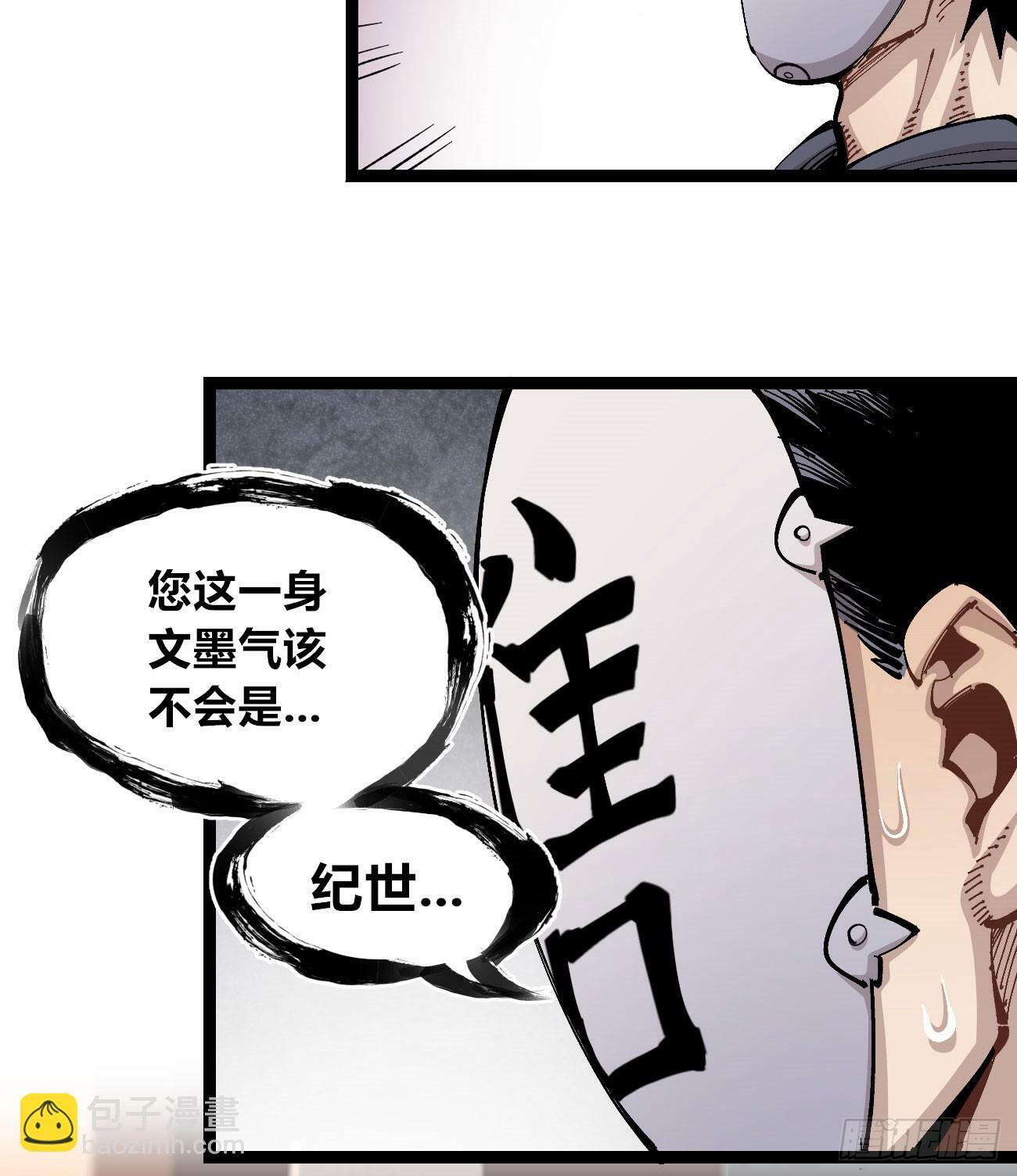 笔下之人57