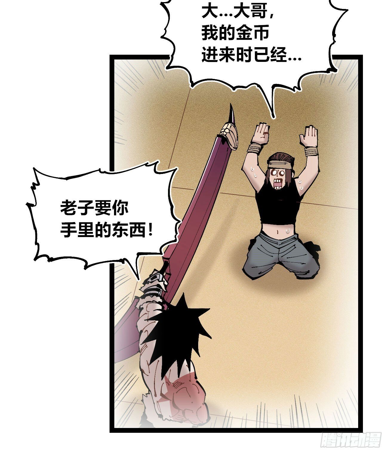 笔下之人32