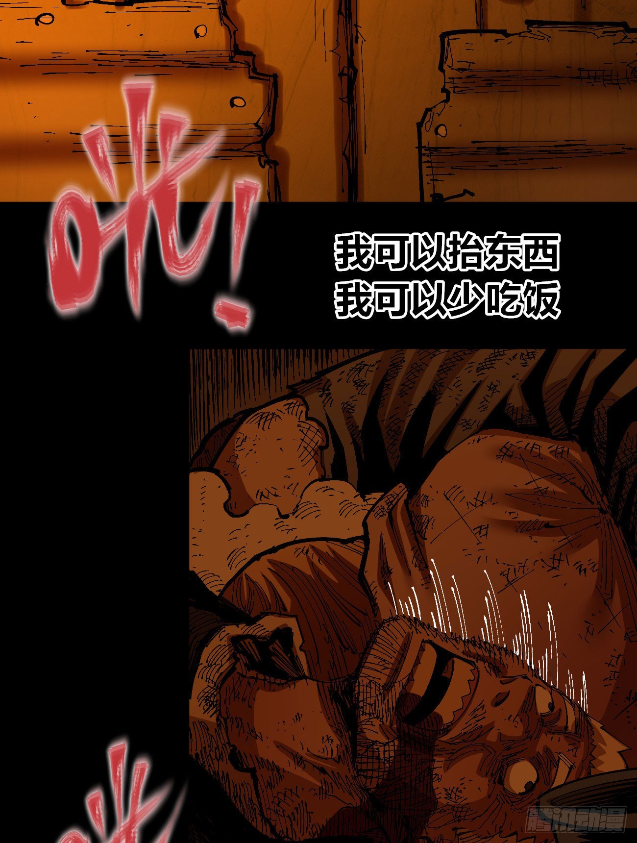 同流合屋64