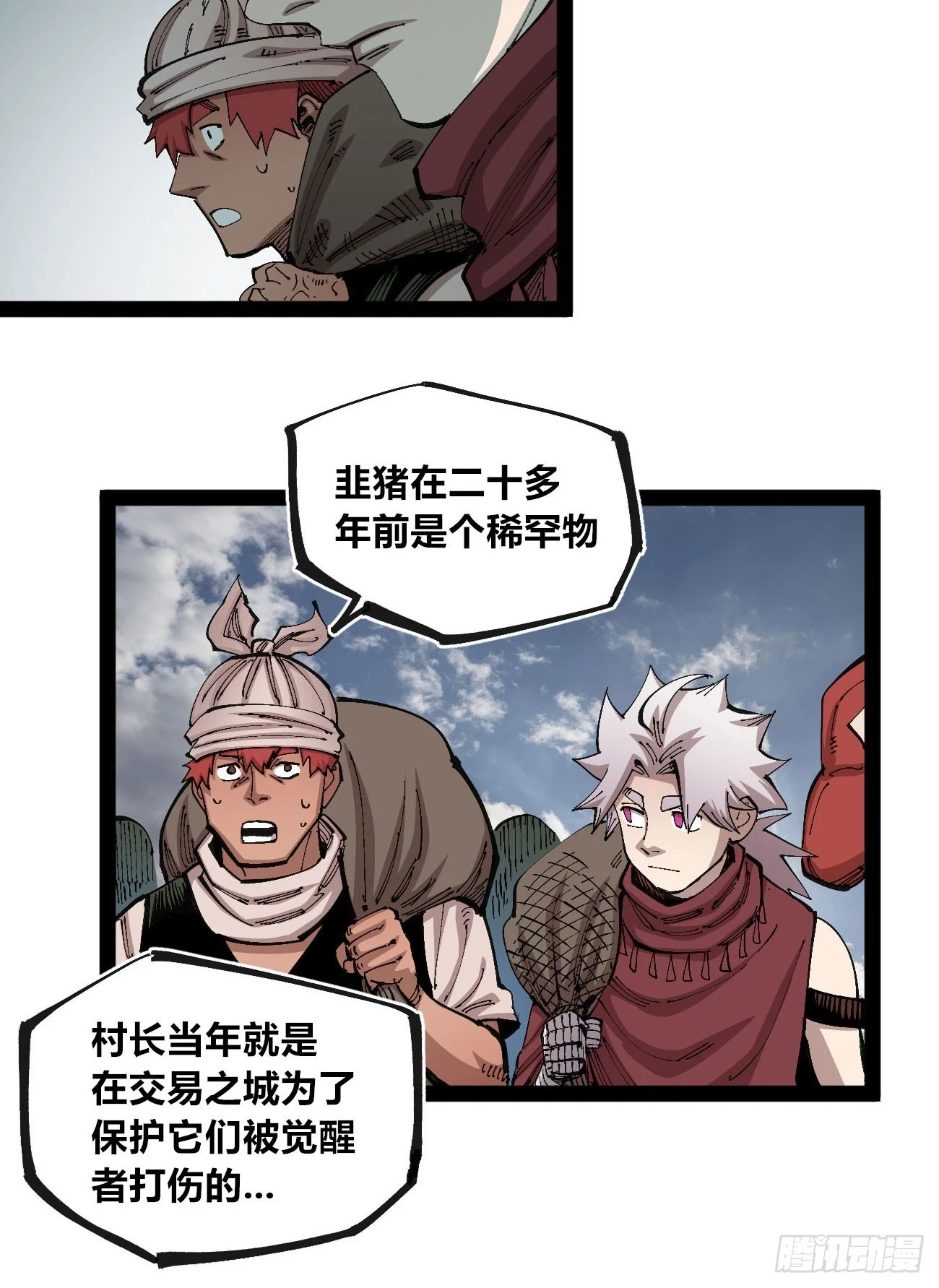 相隔二十载22