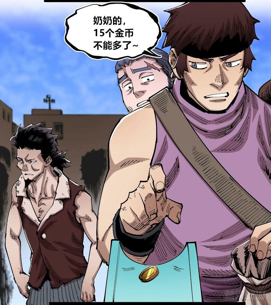 金币游戏28