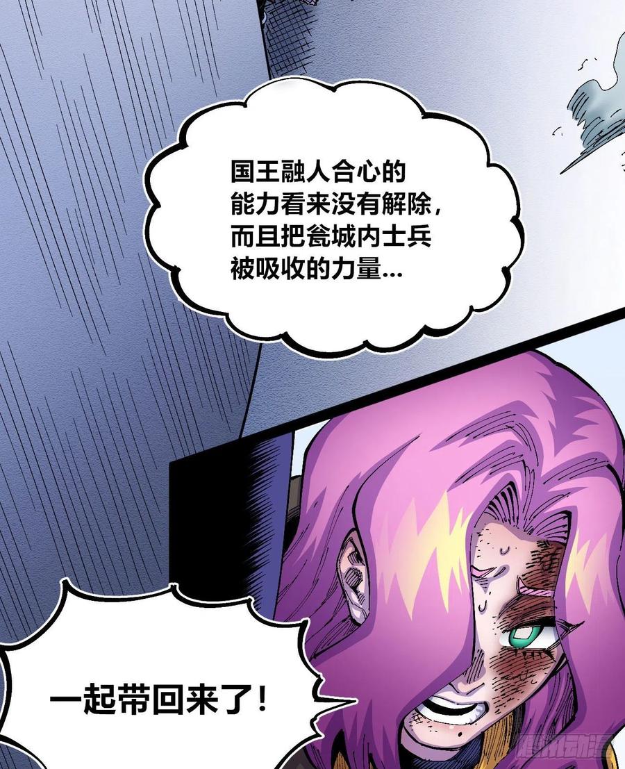 反派vs反派8