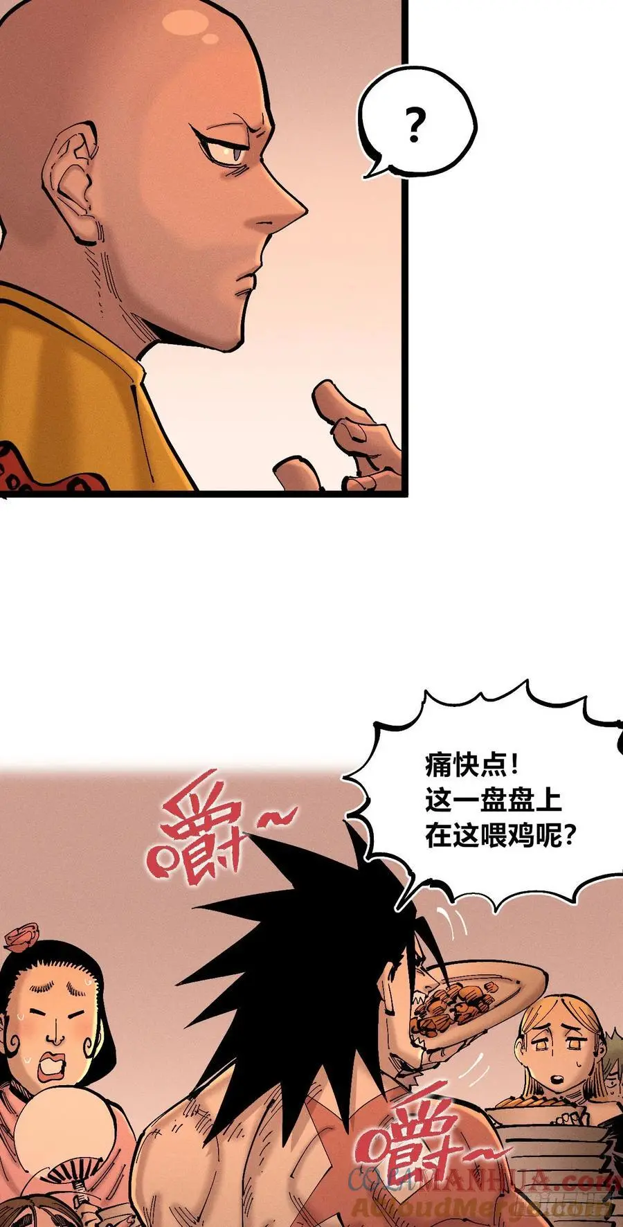 收泔水40