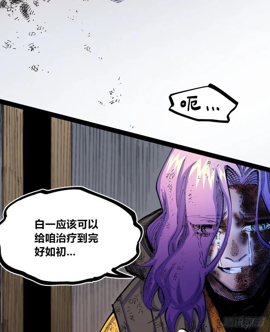S捆绑的枷锁M53