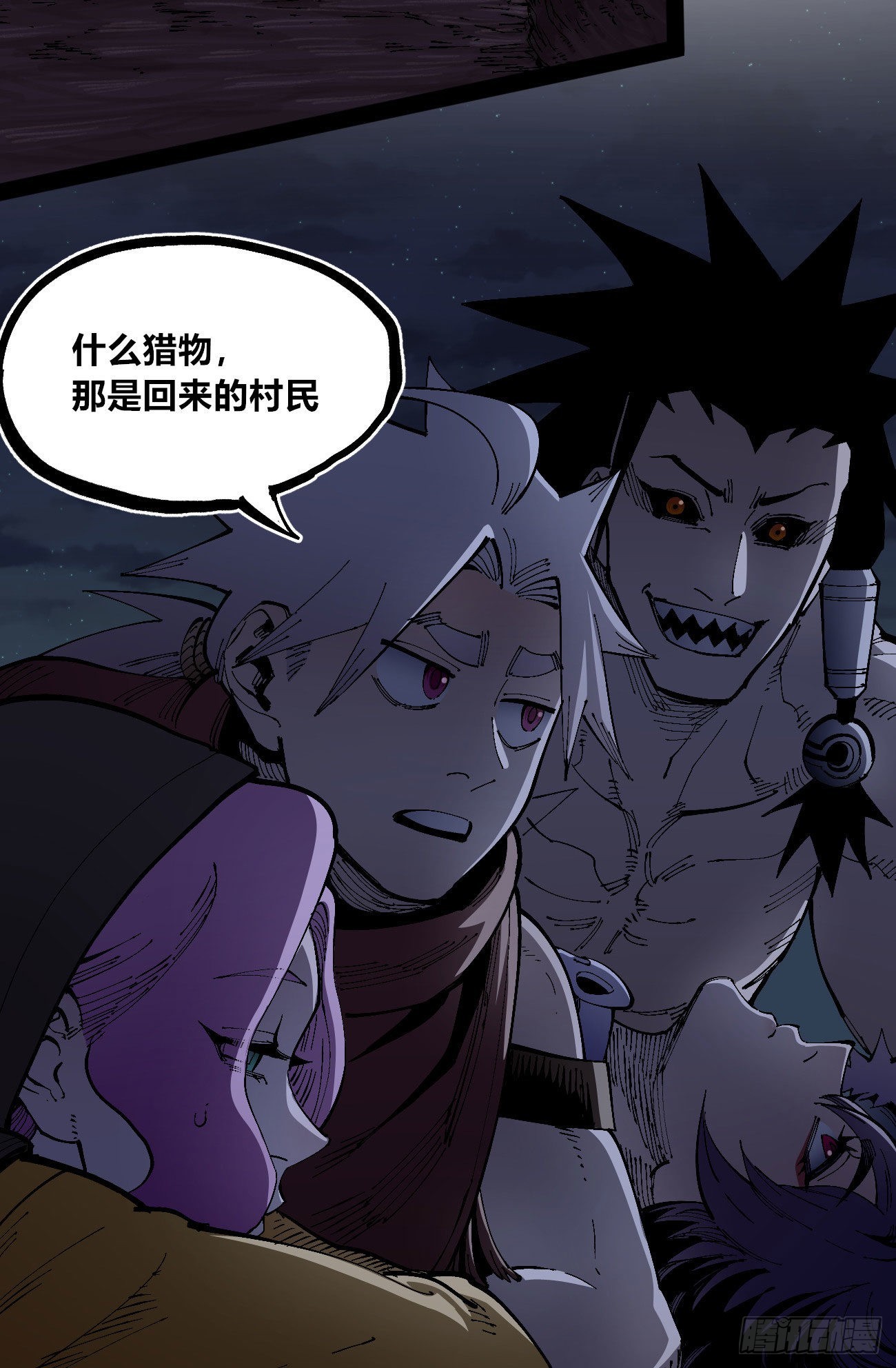 他俩是好人4