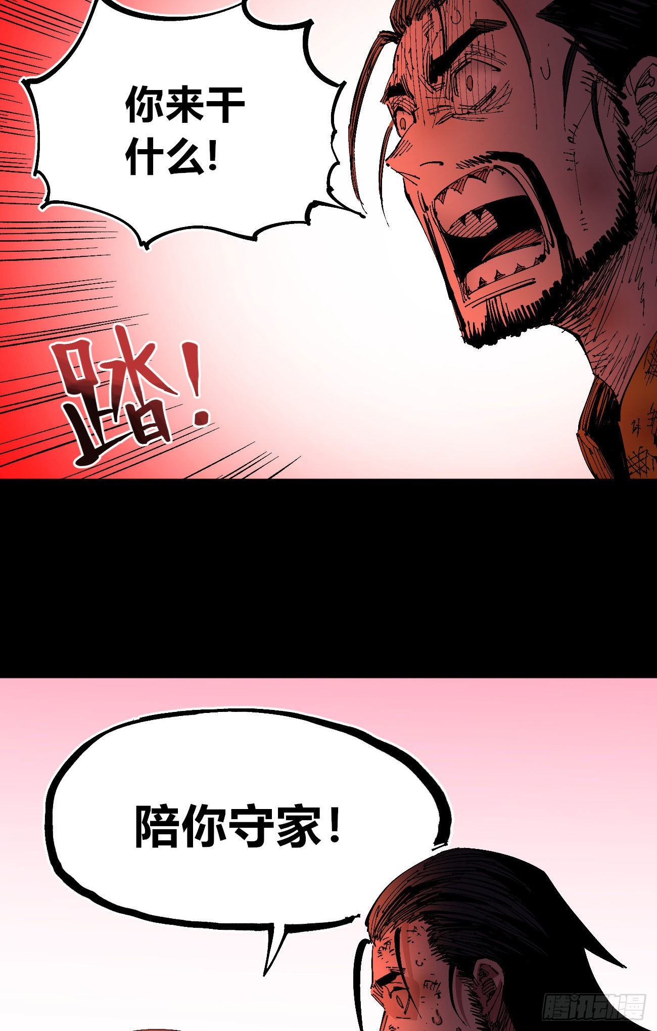 有湮无眼50