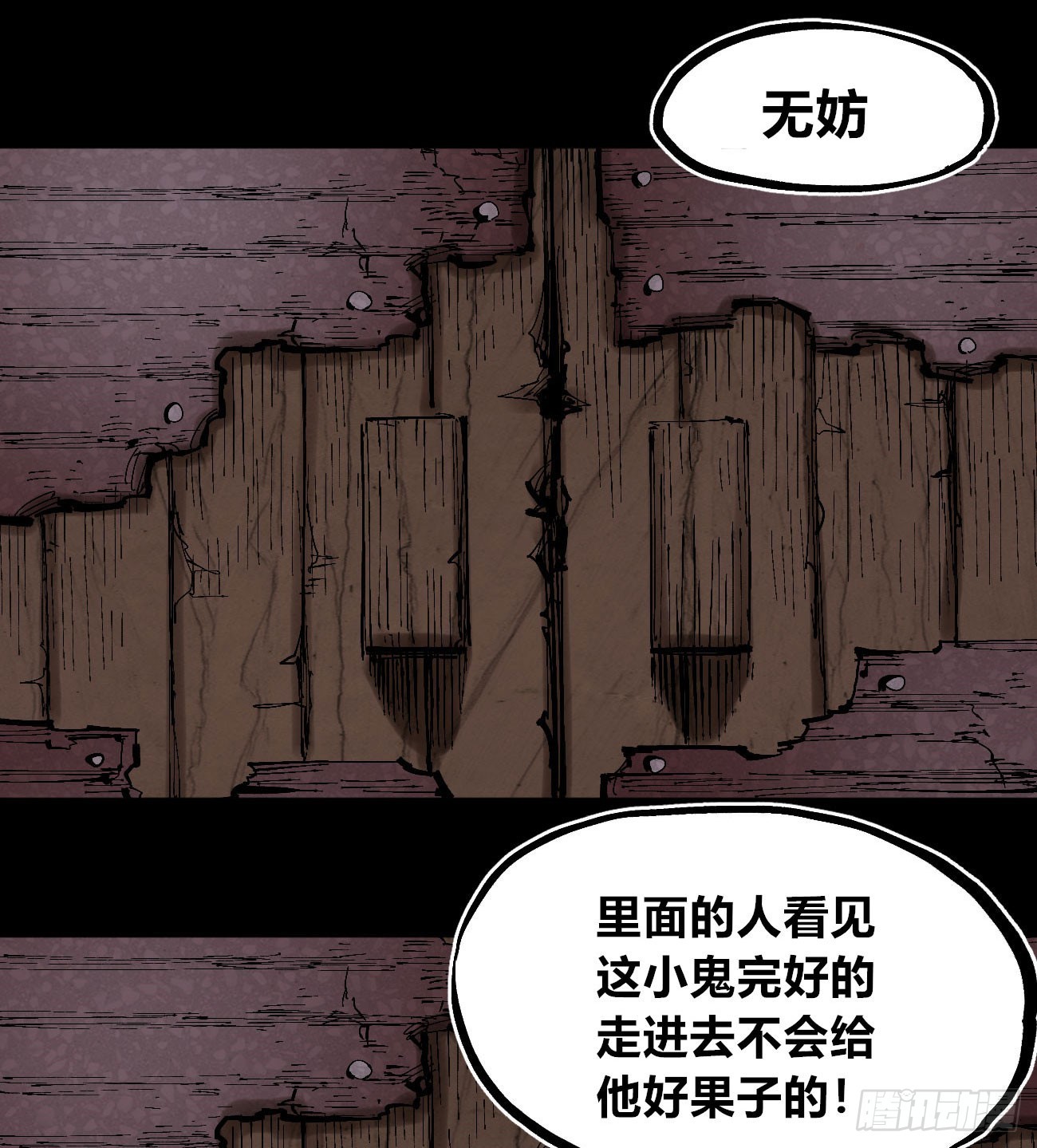 同流合屋19
