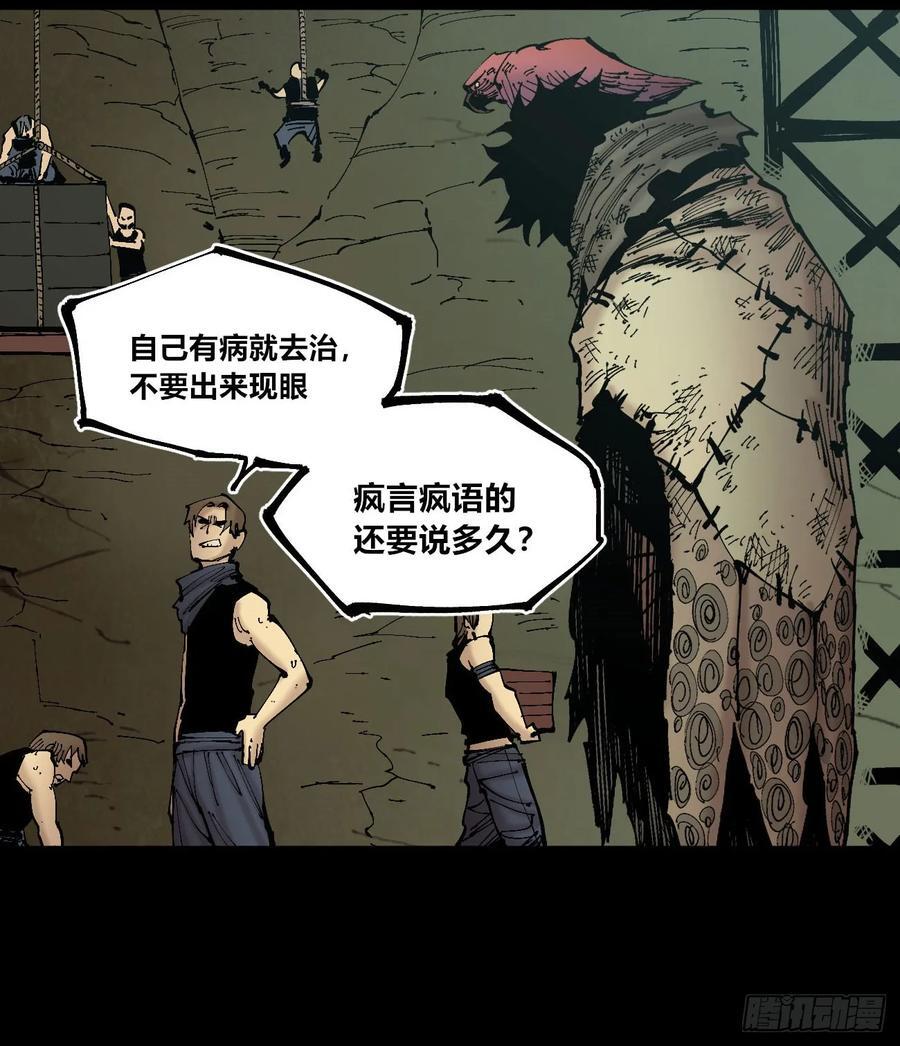 病种！25