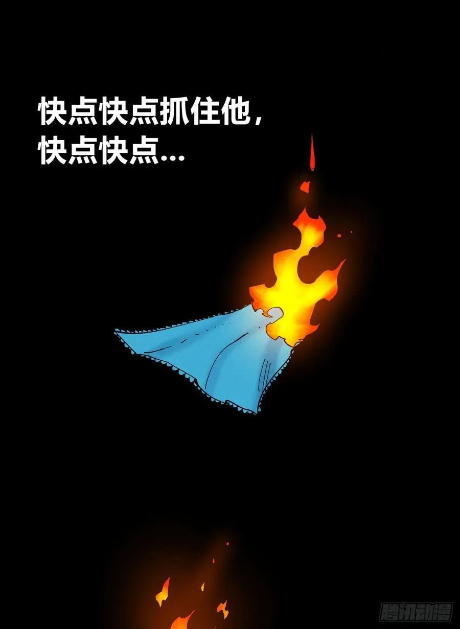元宵节爆更97