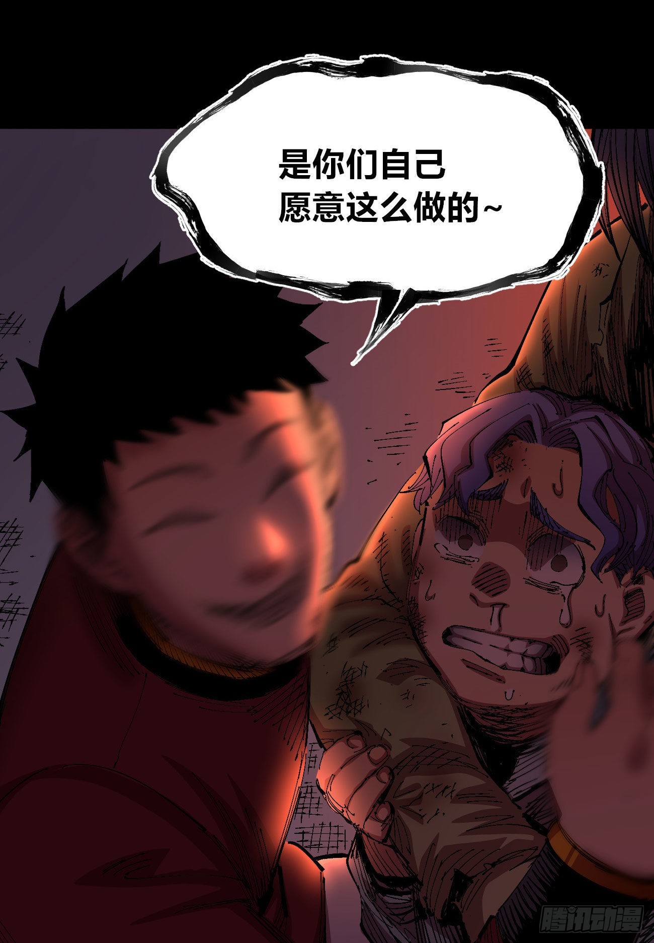 有湮无眼26