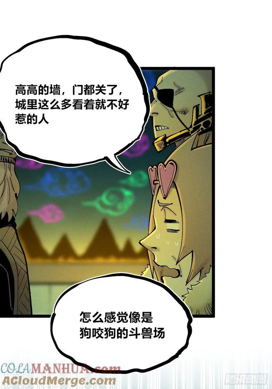 收泔水6
