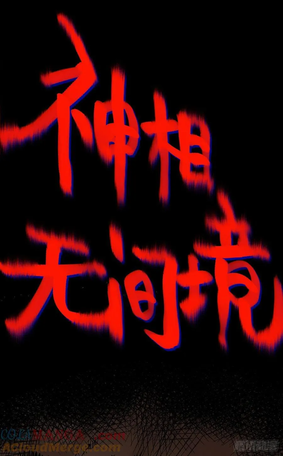 口吐芬芳51