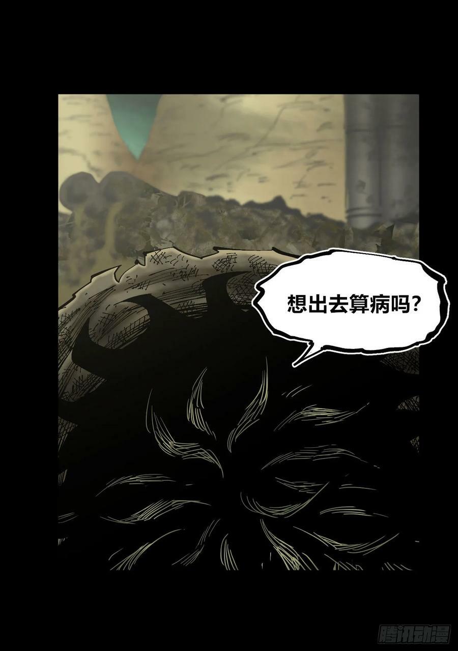 等待未来41
