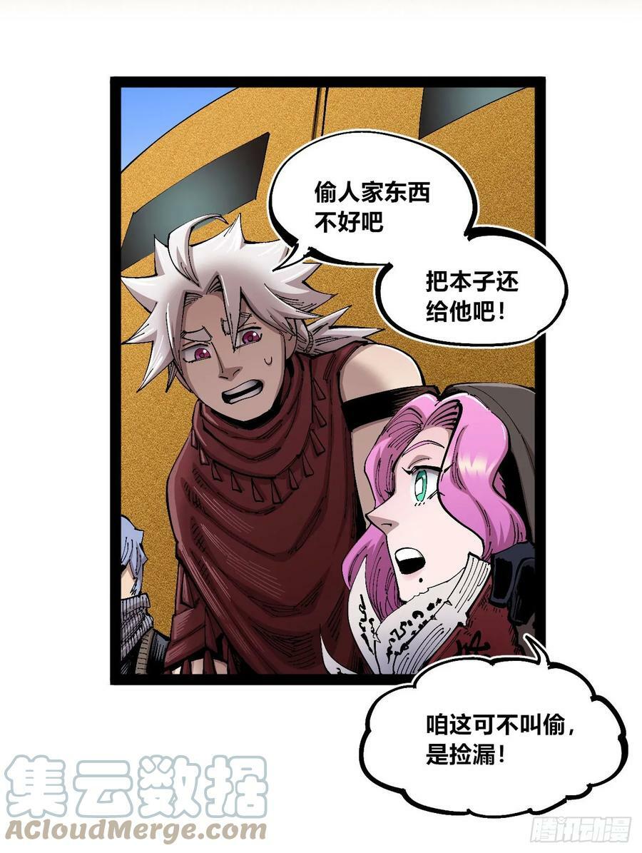 金币游戏15