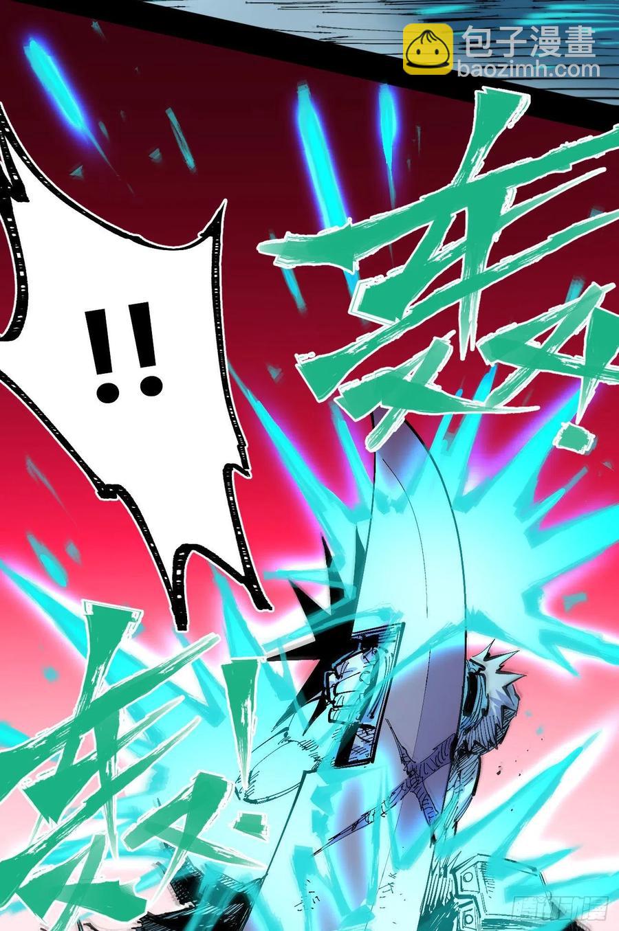 最强的臣子77