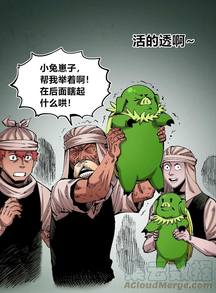 白嫖进城9
