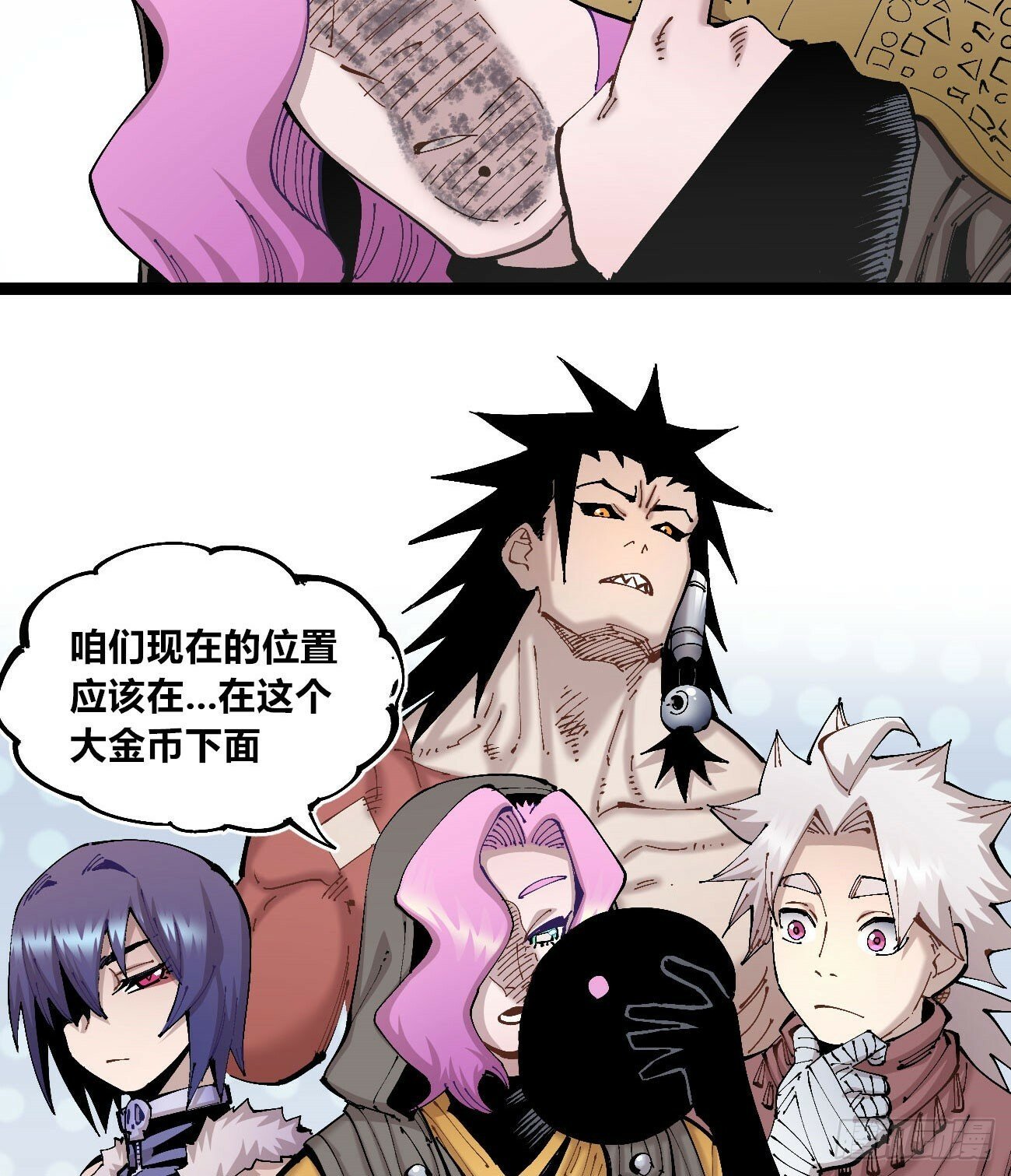 一分为二26