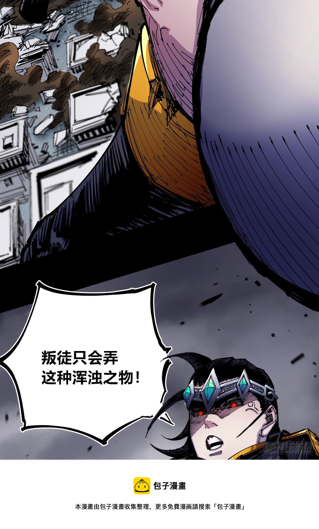 腰斩!!20
