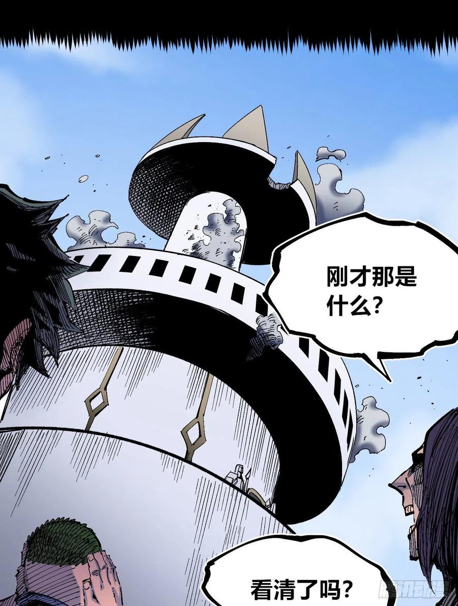 正义是多么渺小！70