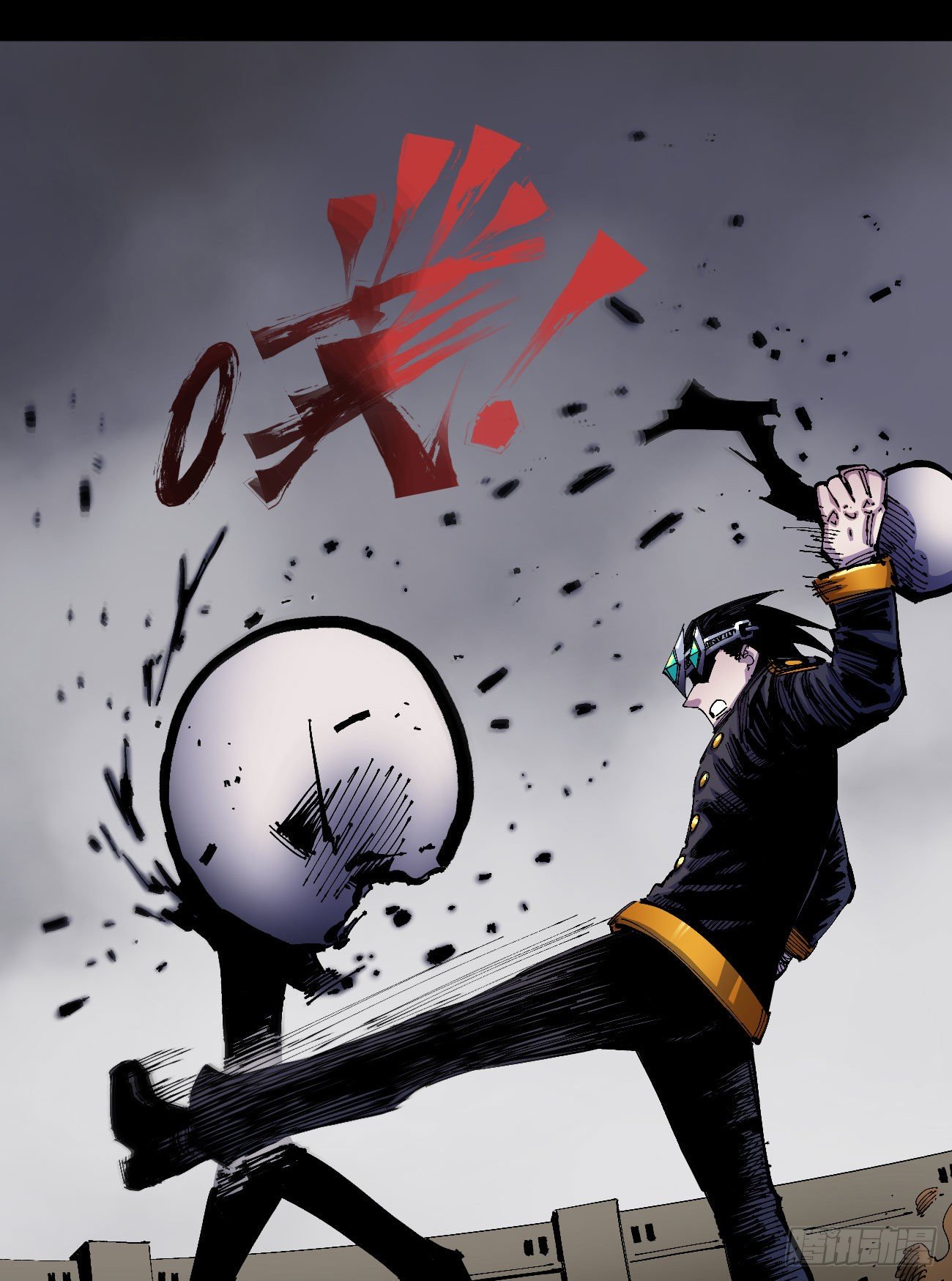 腰斩!!22