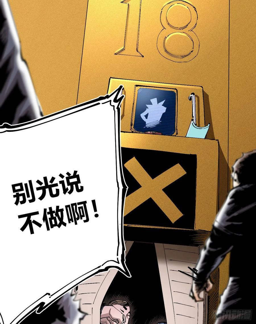 白嫖进城16
