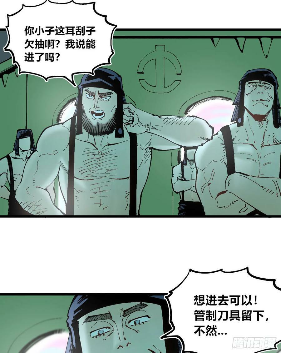 十八吉利数22