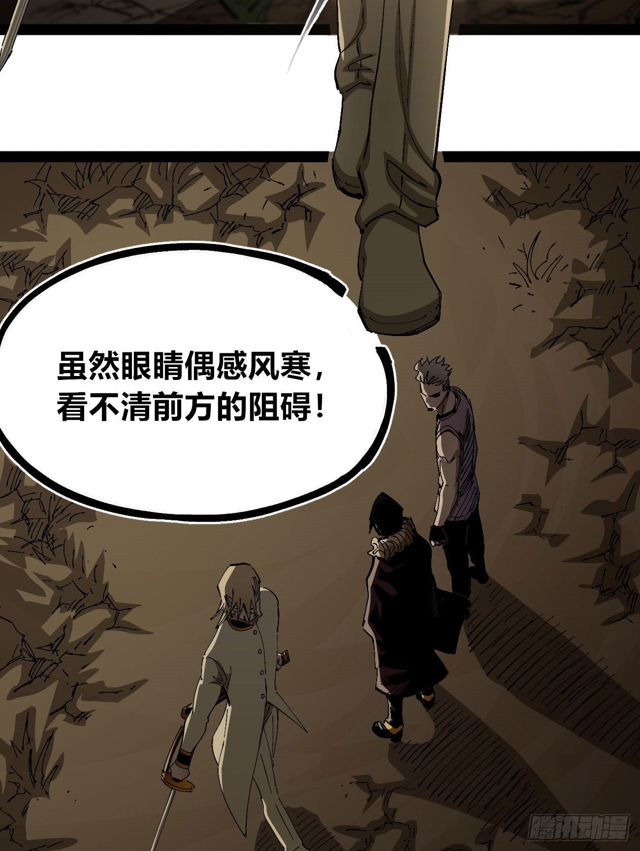 好人常伴恶人67