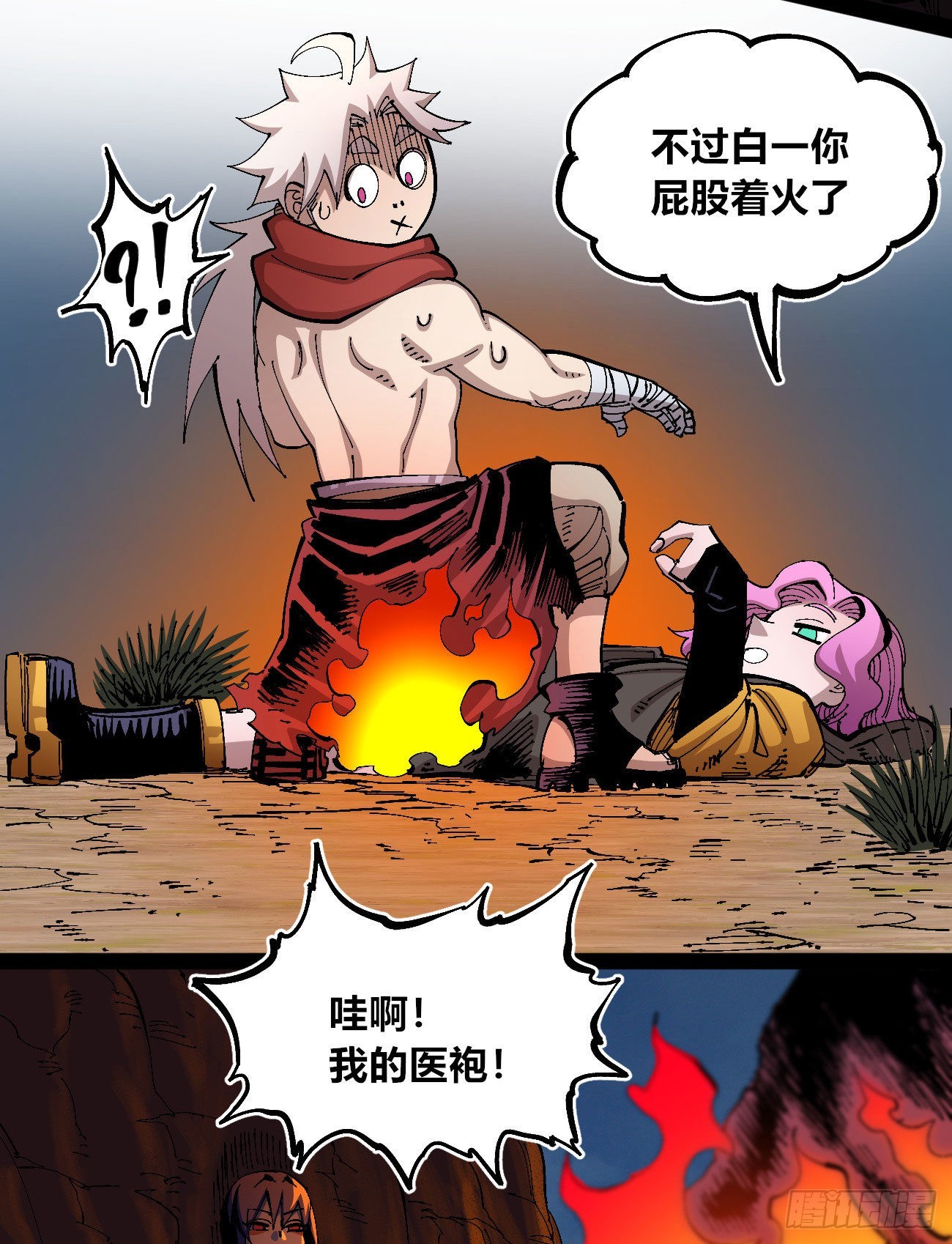 还我漂漂掌33