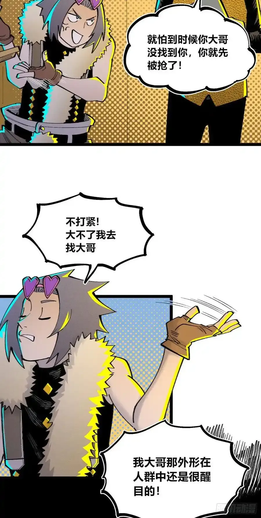 捆绑13
