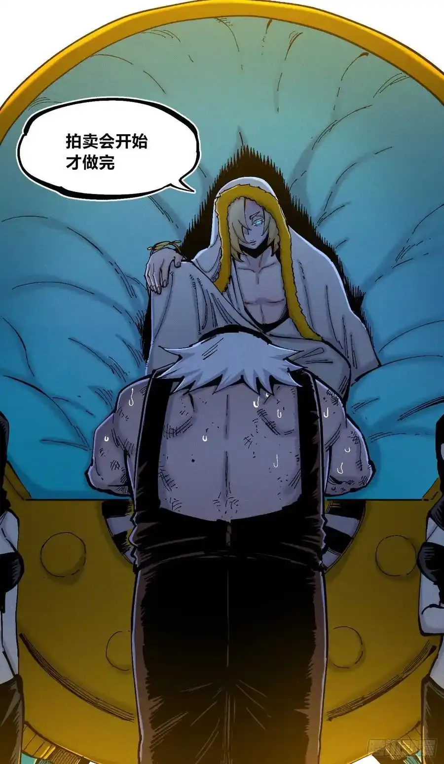 无人竞拍32