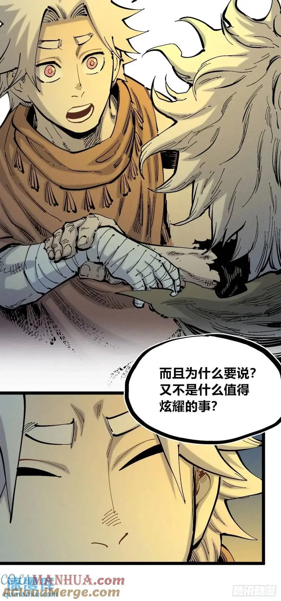 坦布尔的报复36