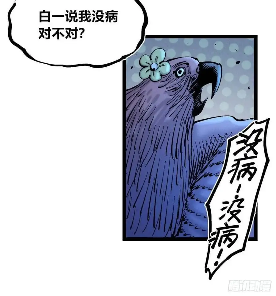 小手的爆发17
