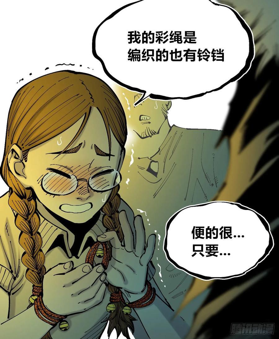 半个医生29