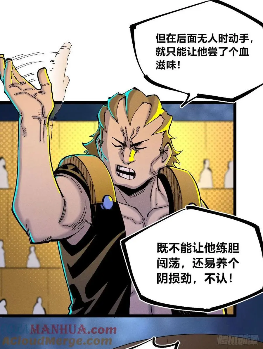 壮阳~66